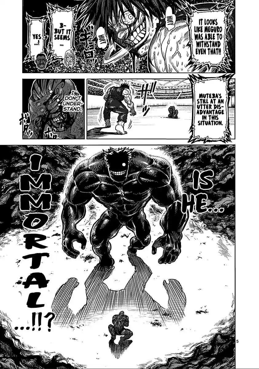 Read KENGAN ASHUA Manga Online
