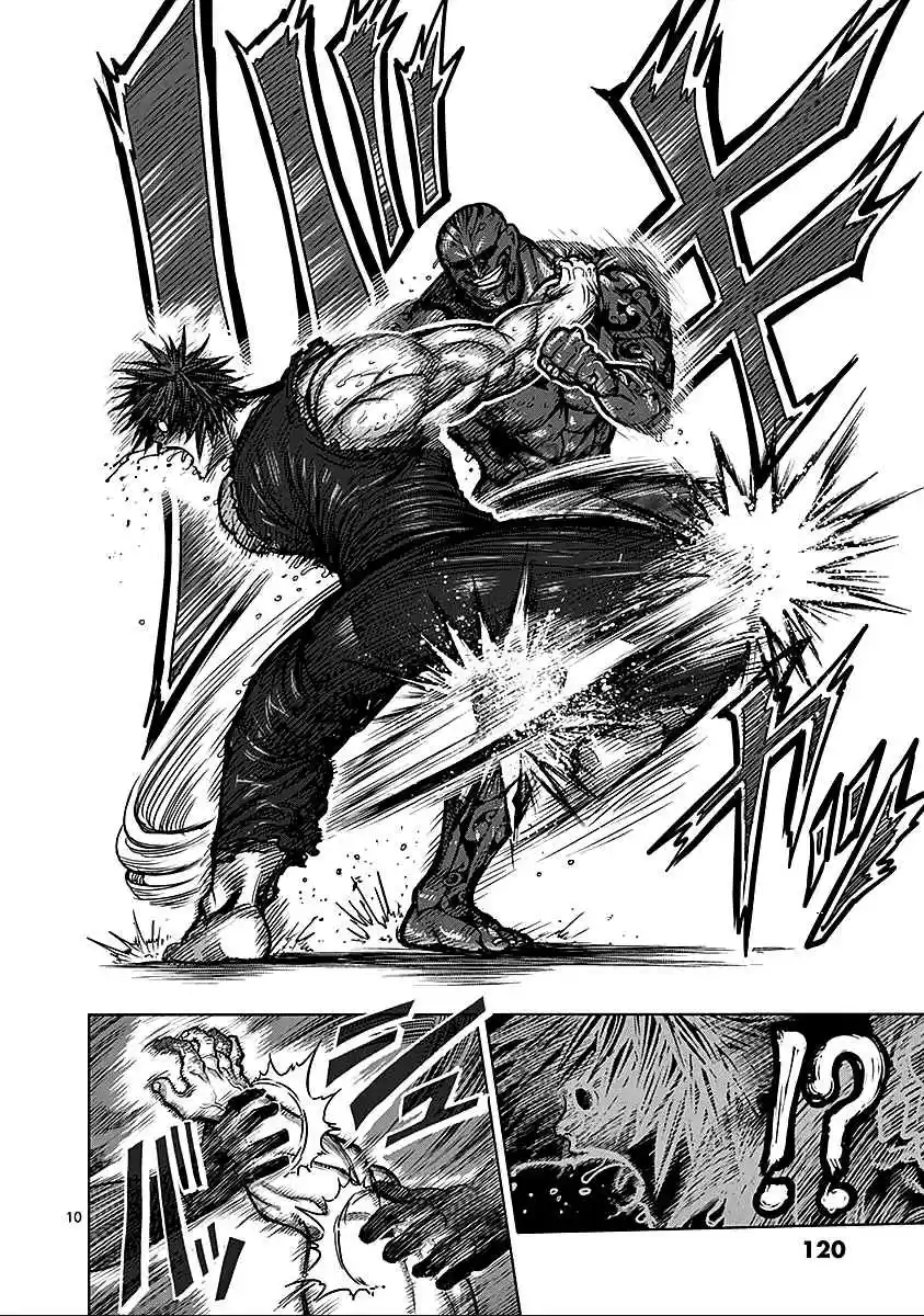 Read KENGAN ASHUA Manga Online