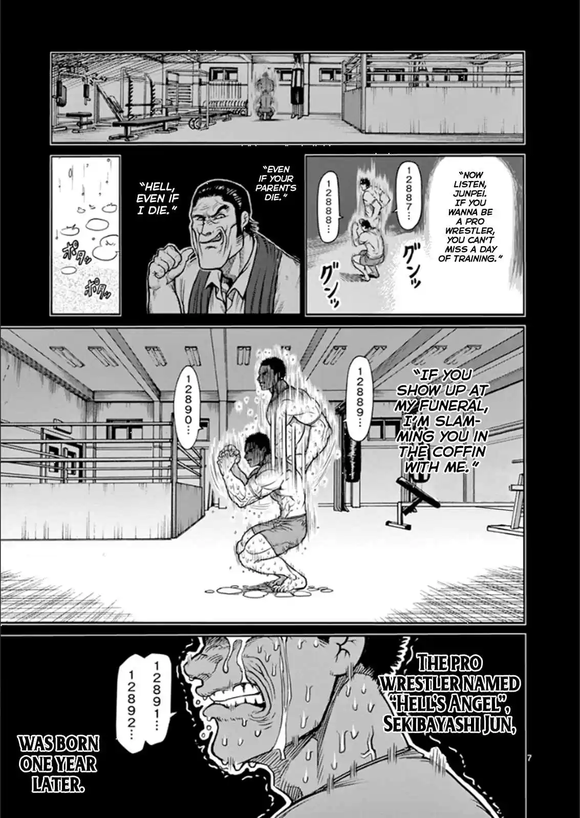 Read KENGAN ASHUA Manga Online
