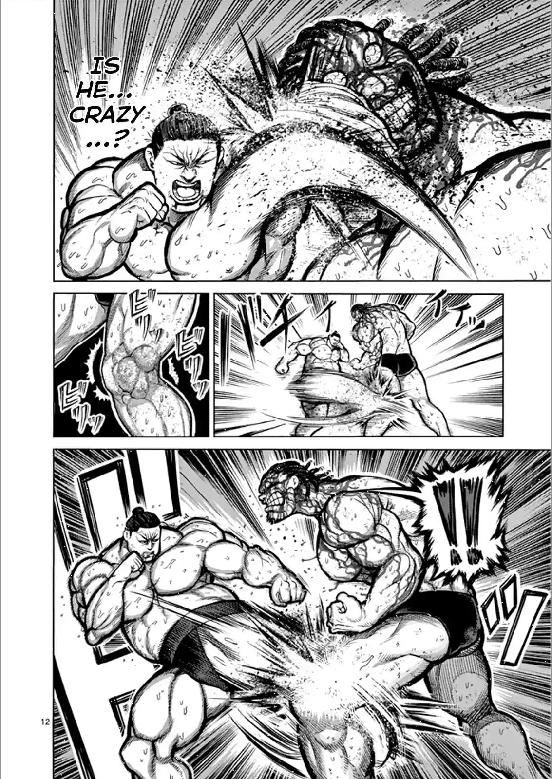 Read KENGAN ASHUA Manga Online