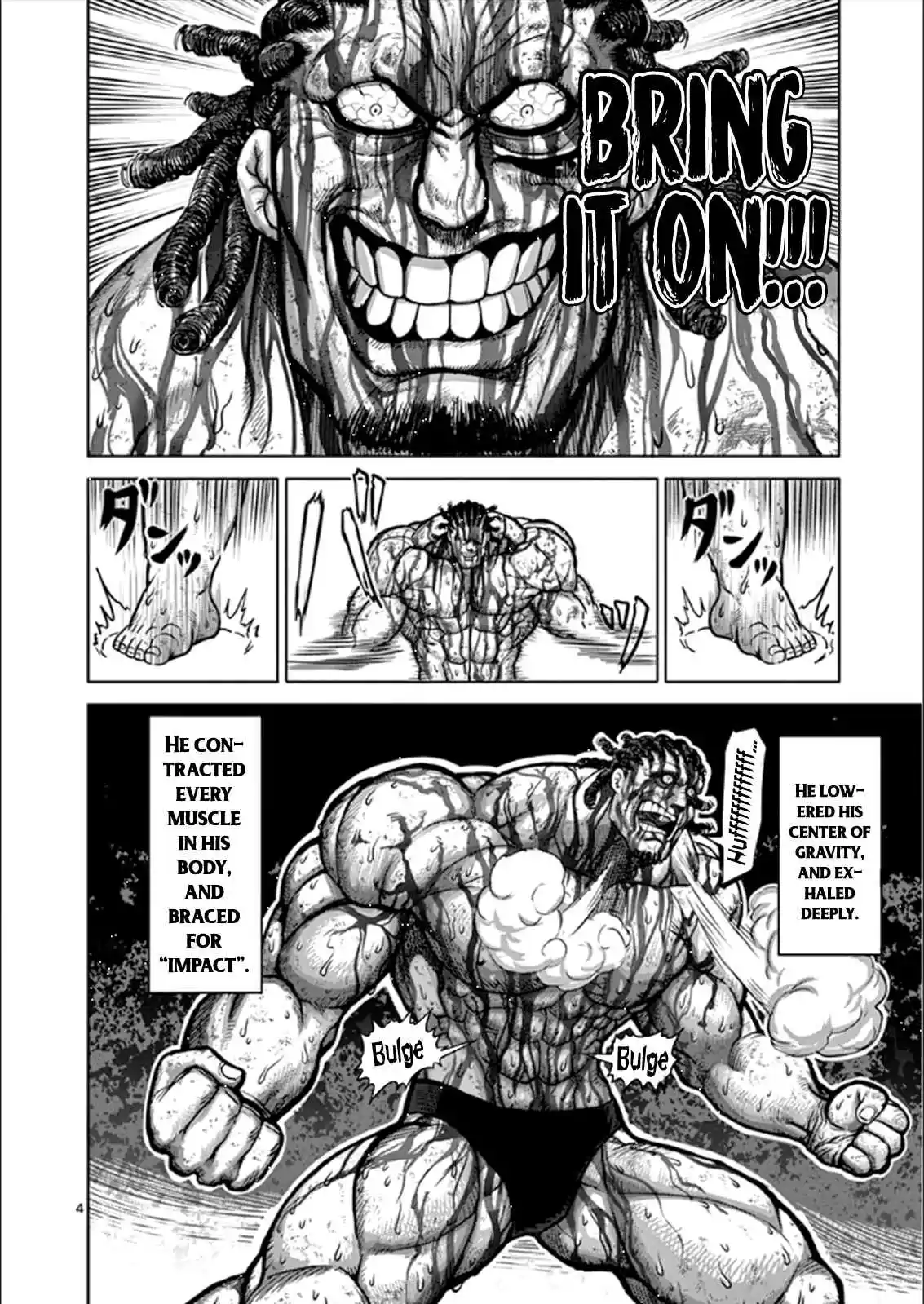 Read KENGAN ASHUA Manga Online