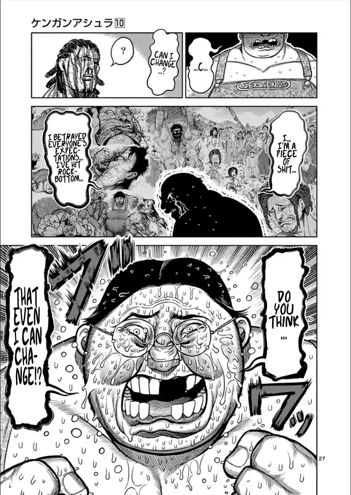 Read KENGAN ASHUA Manga Online