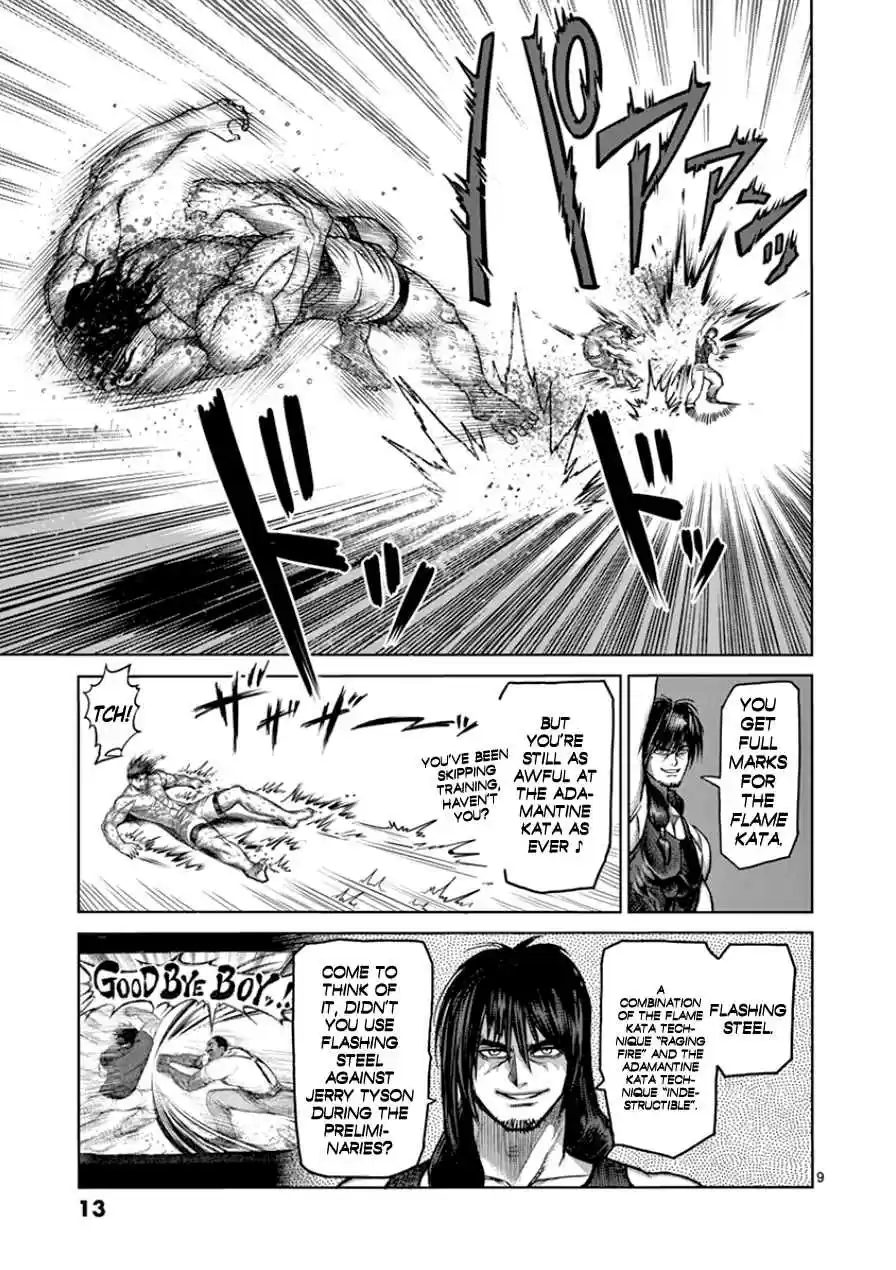 Read KENGAN ASHUA Manga Online