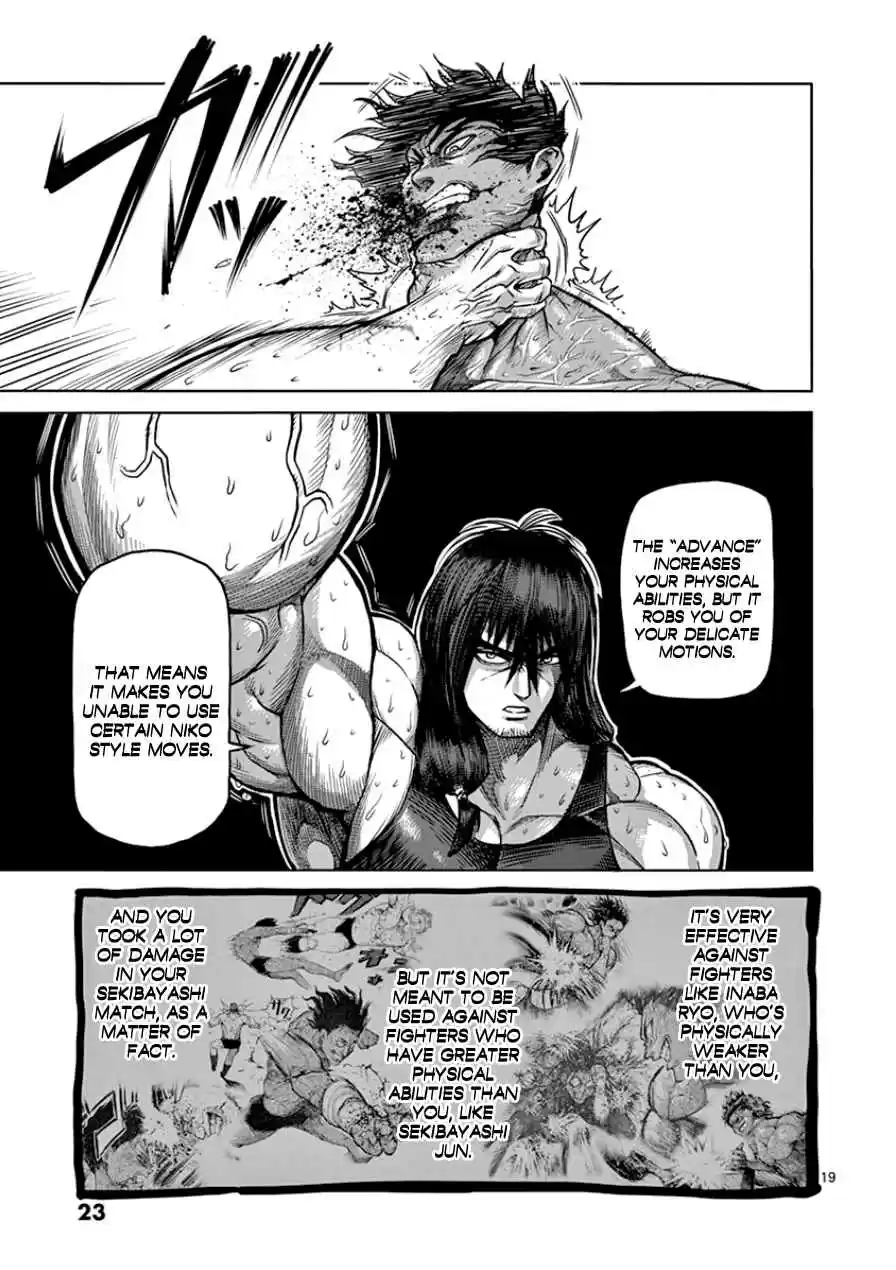 Read KENGAN ASHUA Manga Online