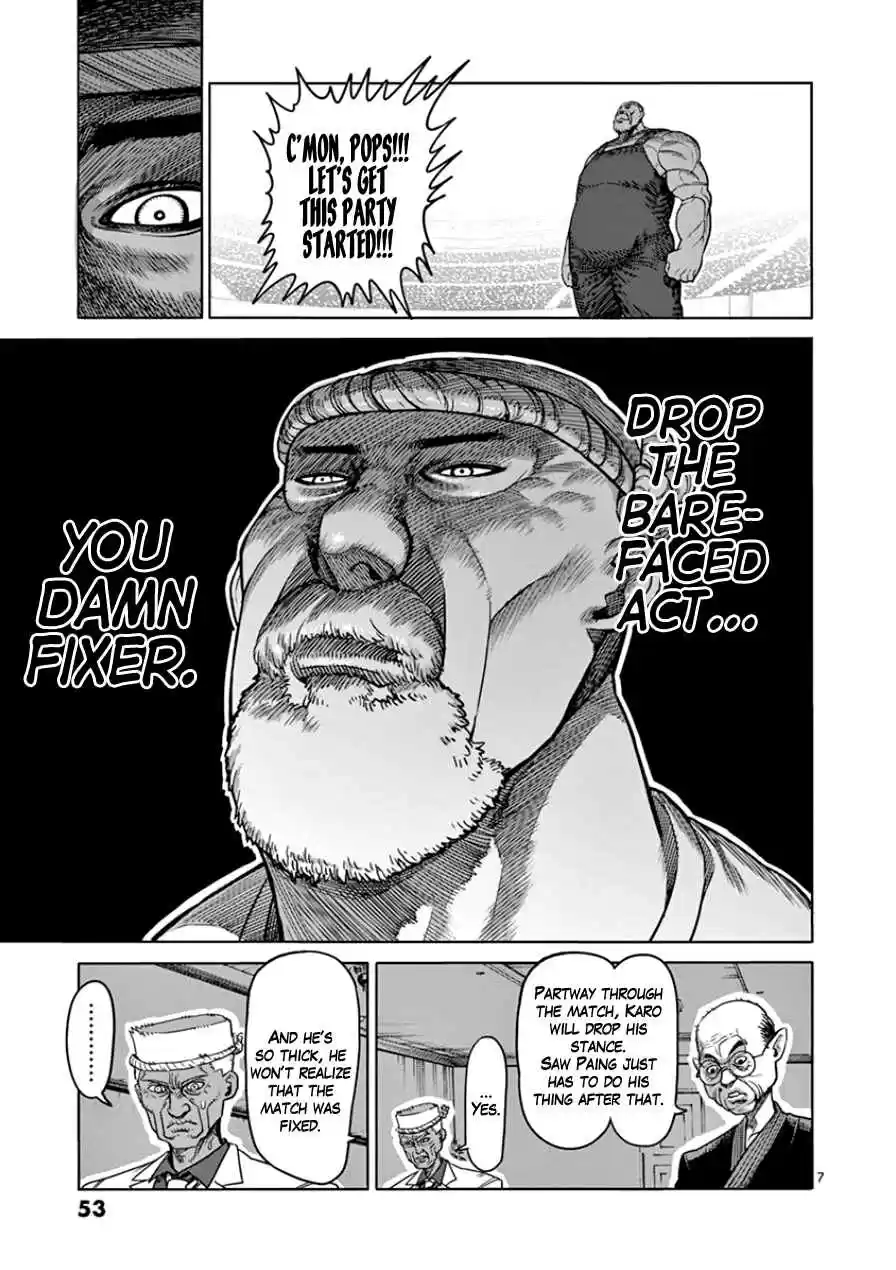 Read KENGAN ASHUA Manga Online