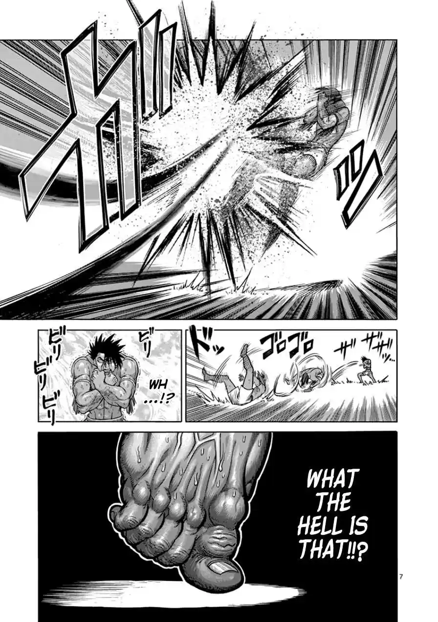 Read KENGAN ASHUA Manga Online