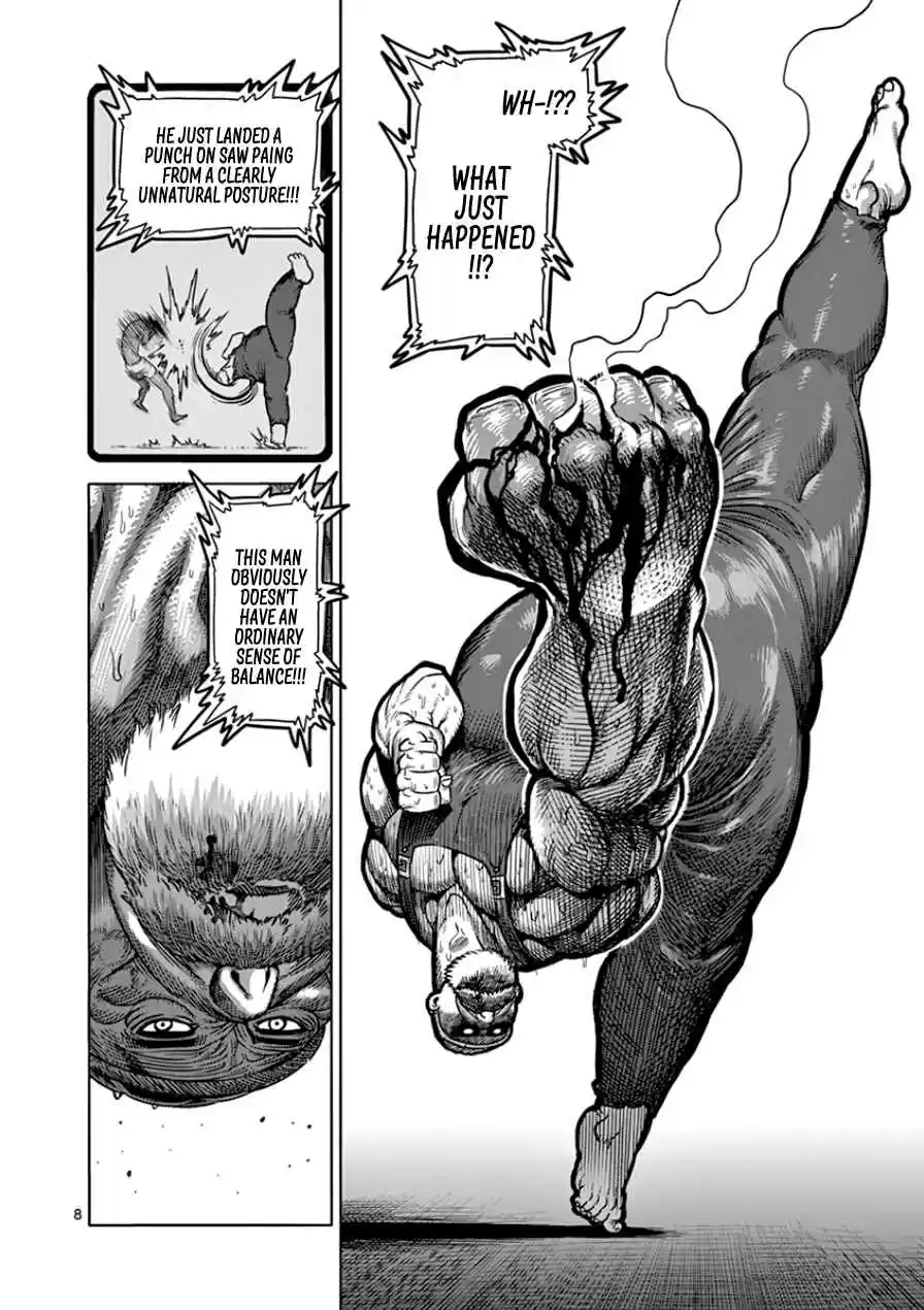 Read KENGAN ASHUA Manga Online