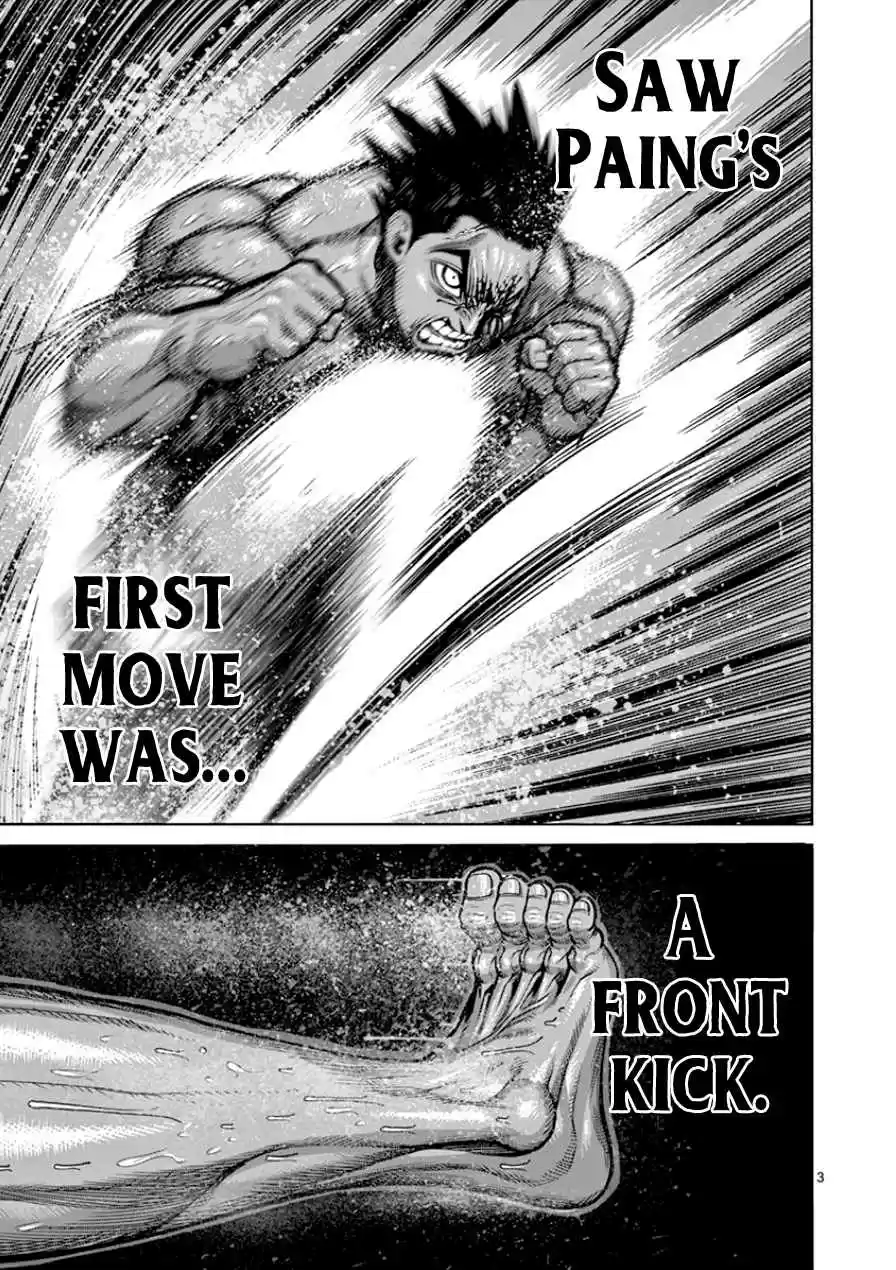 Read KENGAN ASHUA Manga Online