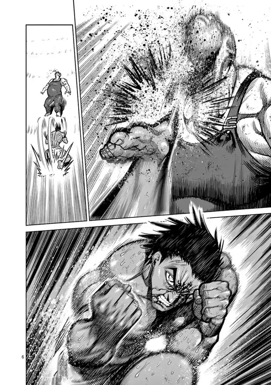 Read KENGAN ASHUA Manga Online