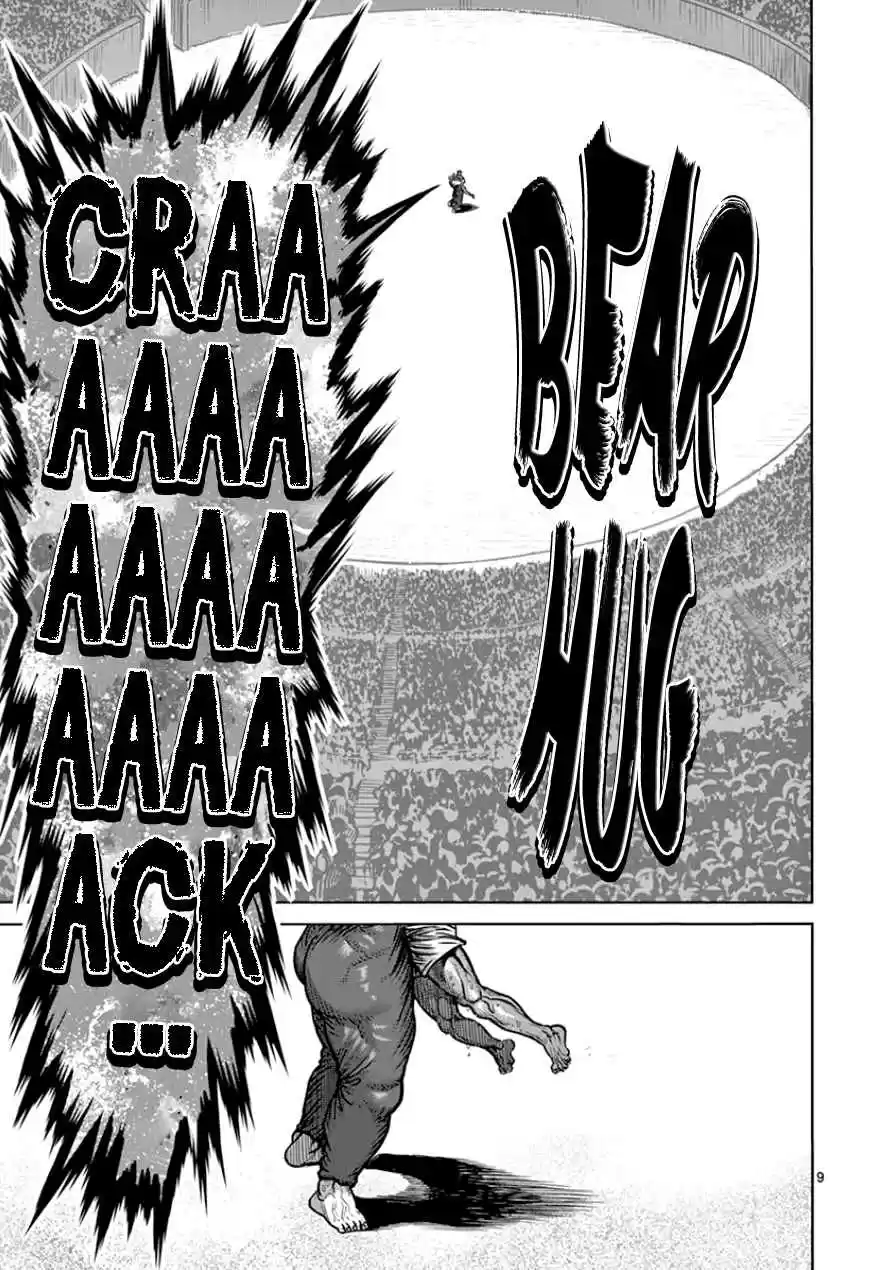 Read KENGAN ASHUA Manga Online