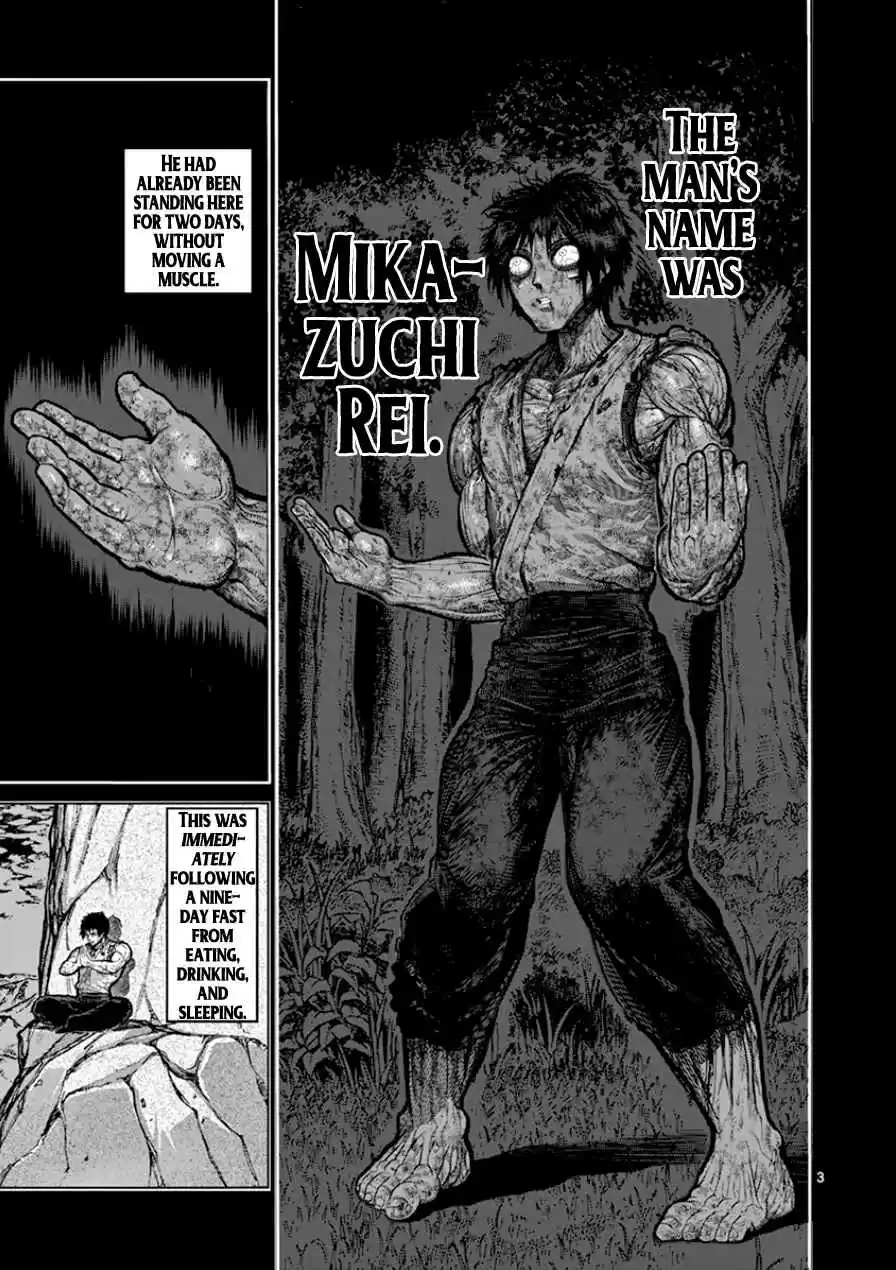 Read KENGAN ASHUA Manga Online