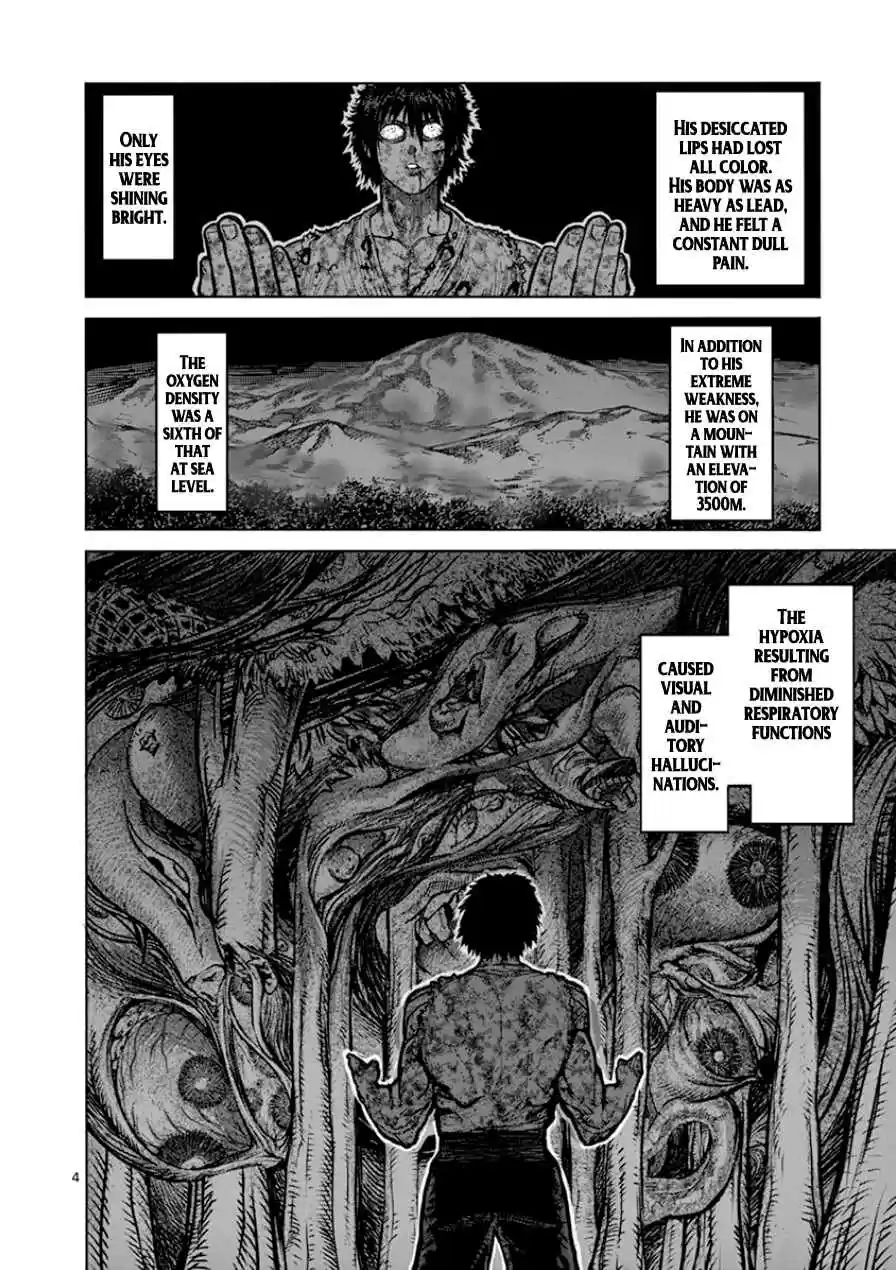 Read KENGAN ASHUA Manga Online