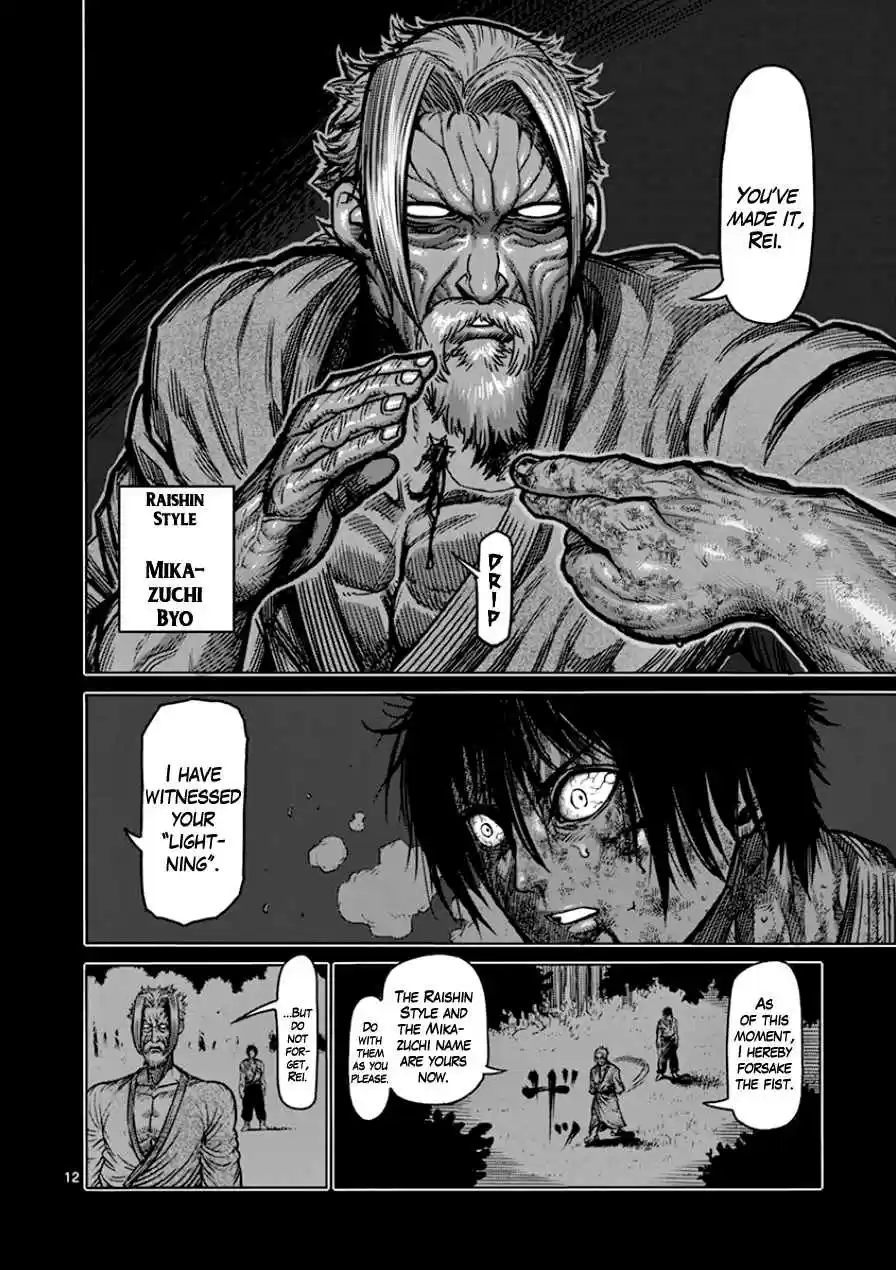 Read KENGAN ASHUA Manga Online