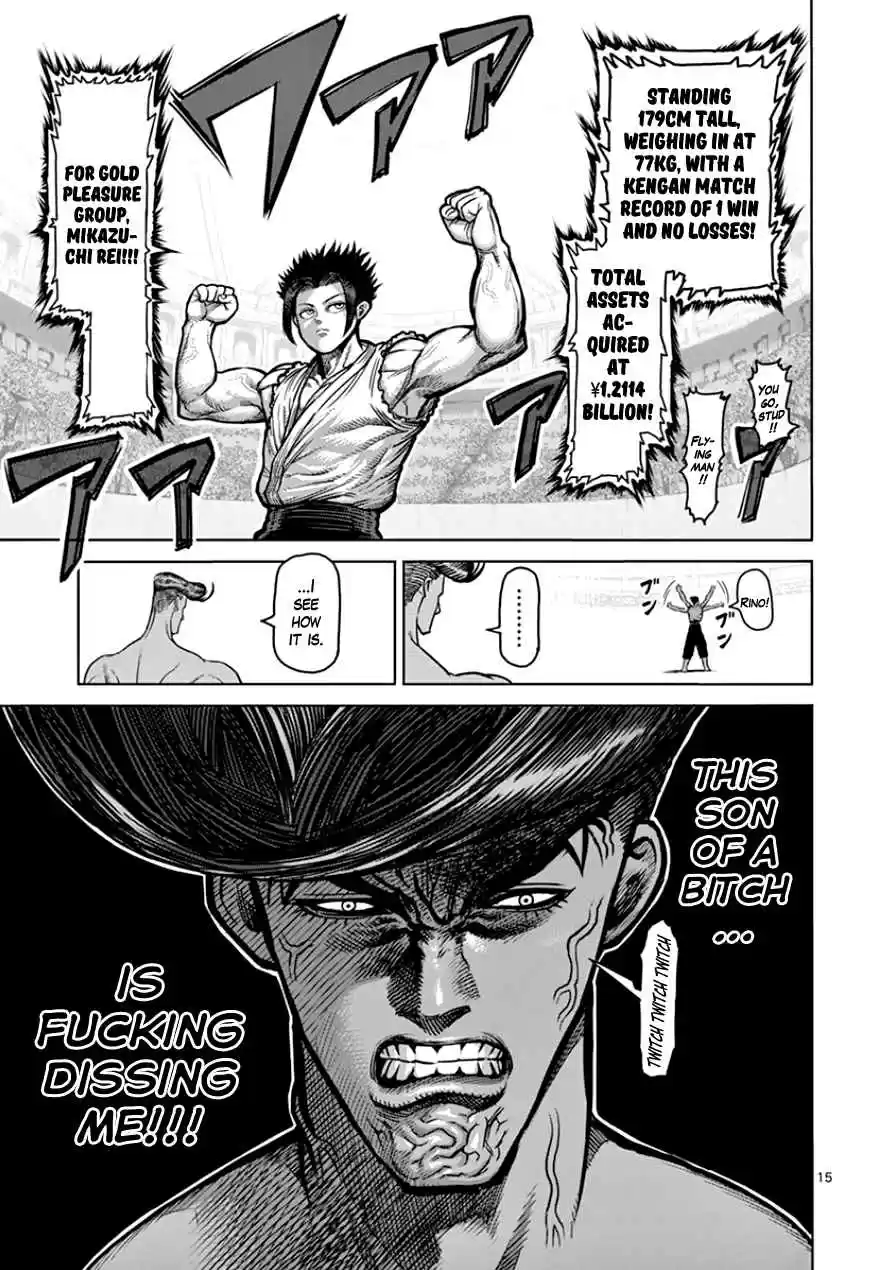 Read KENGAN ASHUA Manga Online