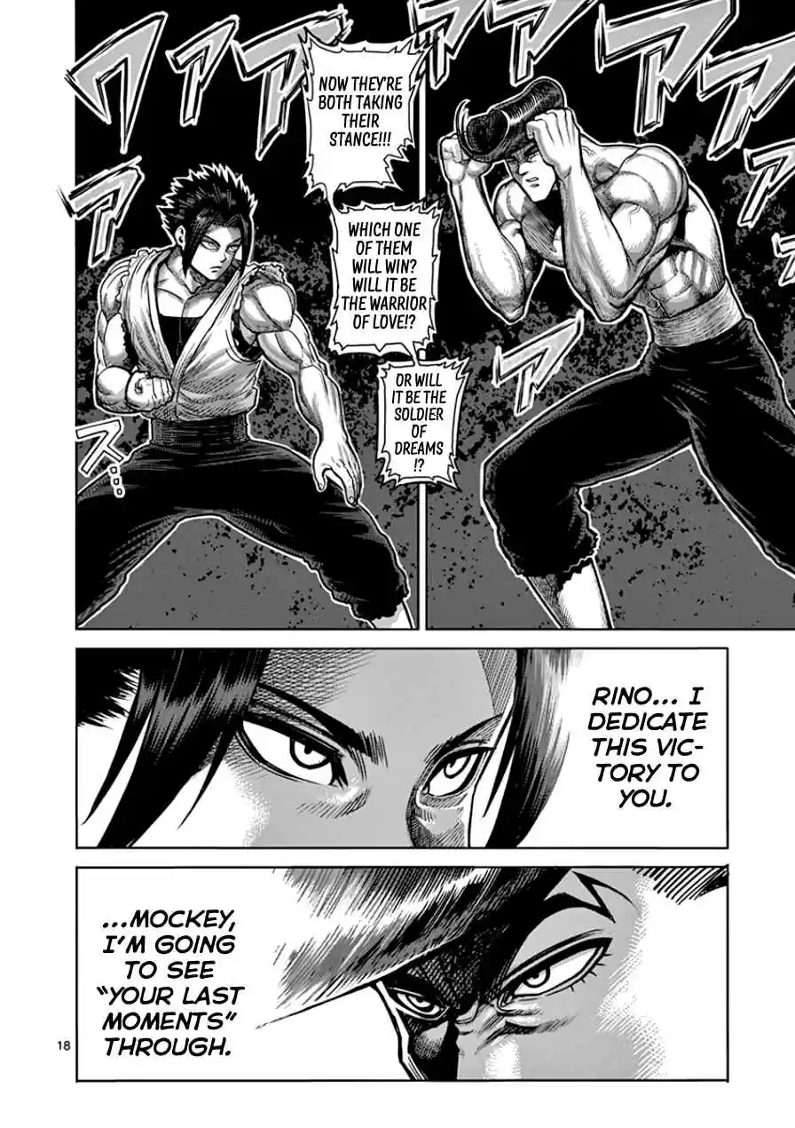Read KENGAN ASHUA Manga Online