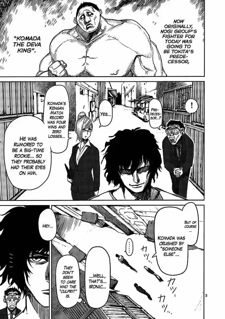 Read KENGAN ASHUA Manga Online