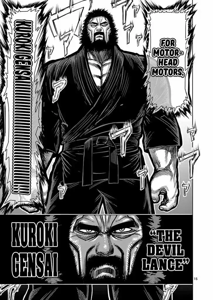 Read KENGAN ASHUA Manga Online