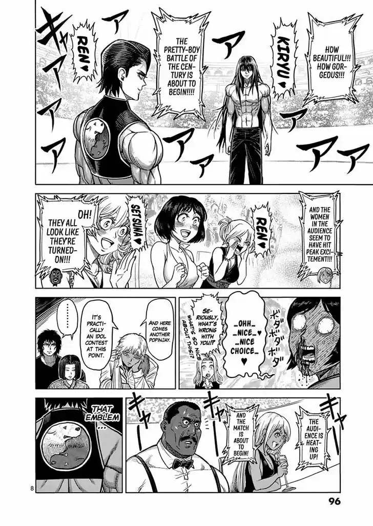 Read KENGAN ASHUA Manga Online