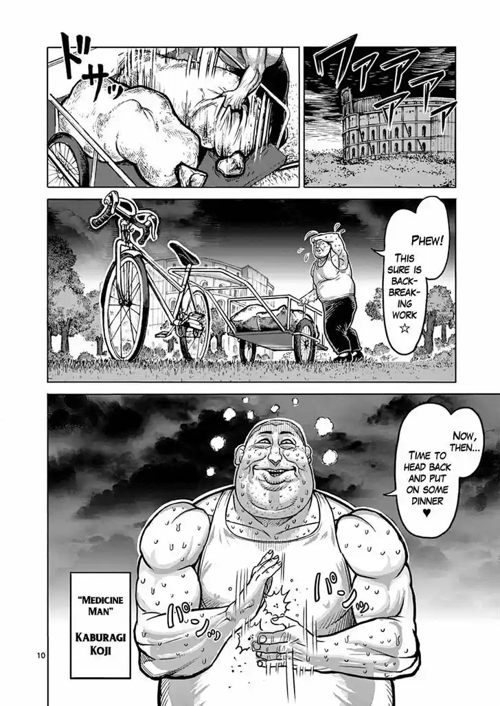 Read KENGAN ASHUA Manga Online