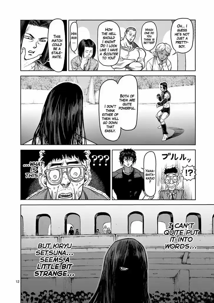 Read KENGAN ASHUA Manga Online