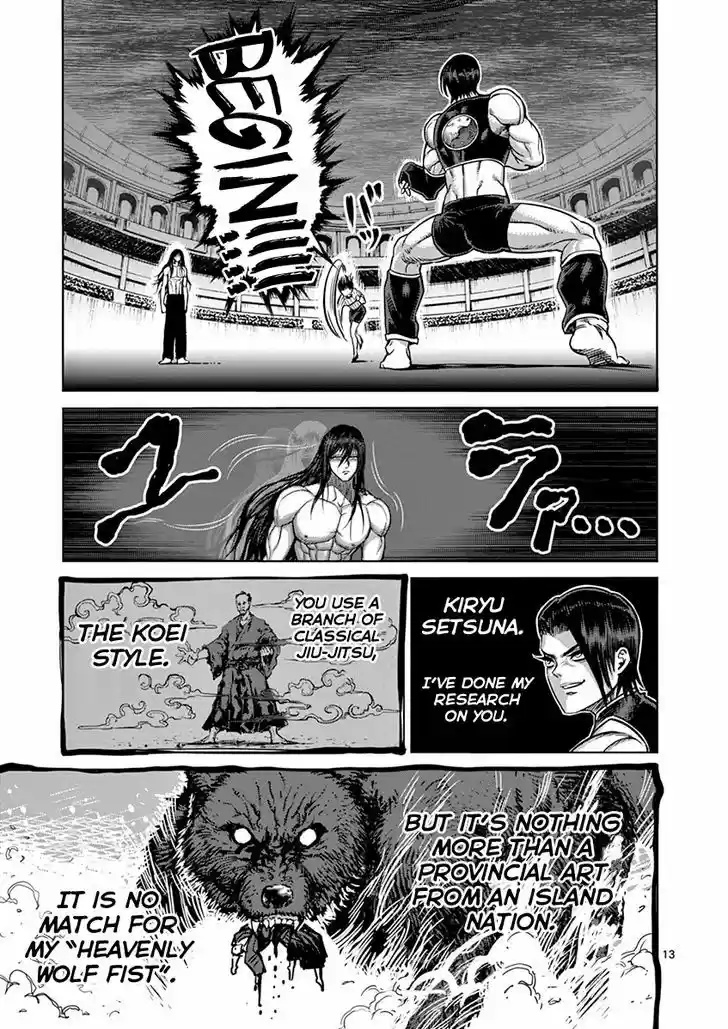 Read KENGAN ASHUA Manga Online