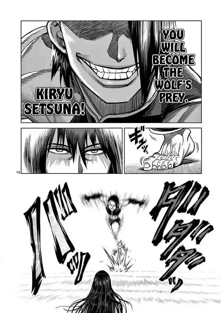 Read KENGAN ASHUA Manga Online