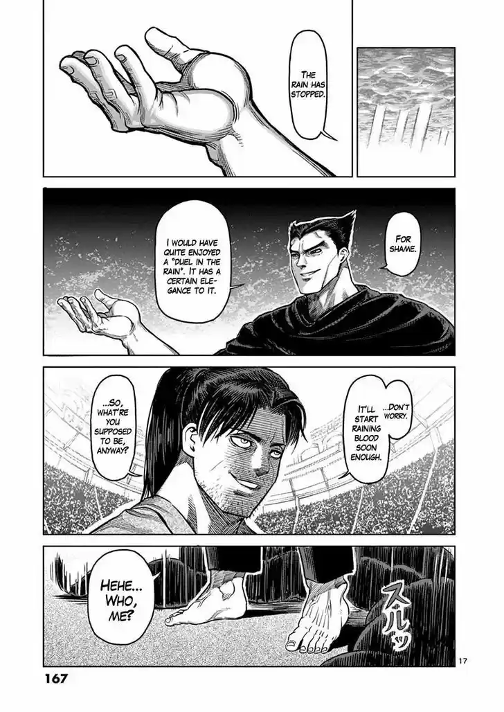 Read KENGAN ASHUA Manga Online