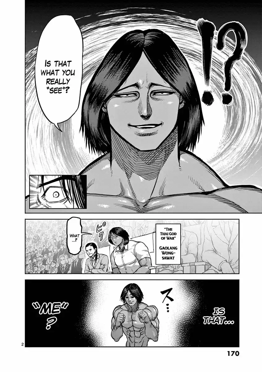 Read KENGAN ASHUA Manga Online
