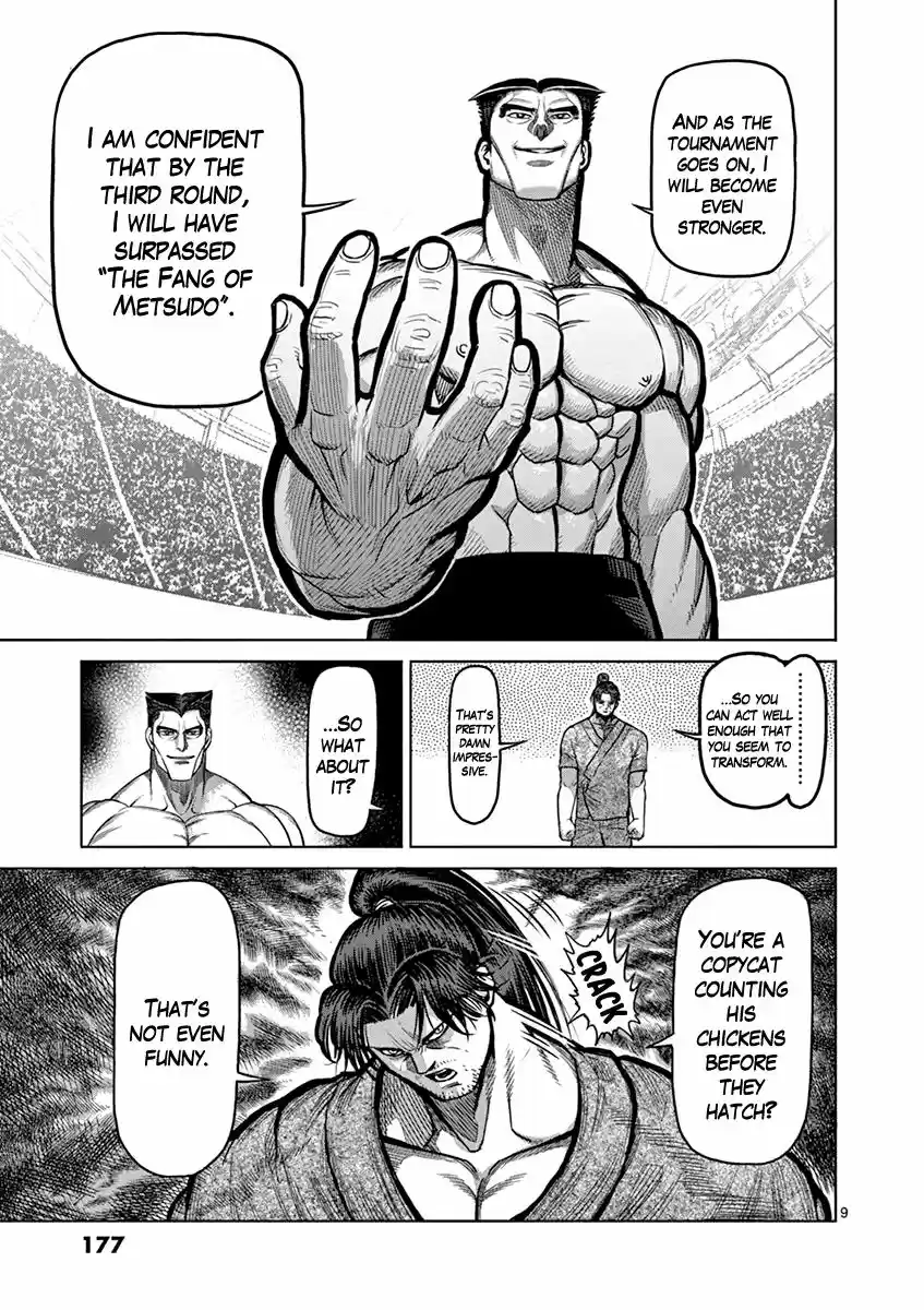 Read KENGAN ASHUA Manga Online