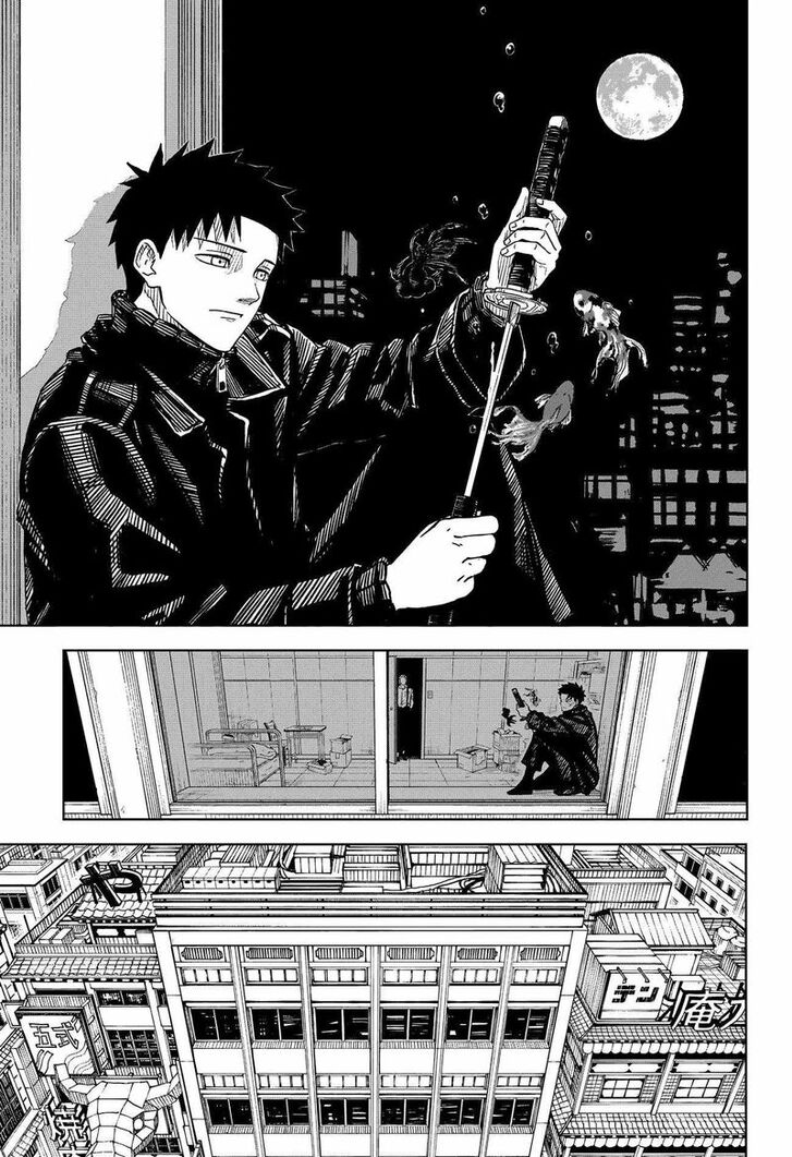 Read Kagurabachi Manga Online