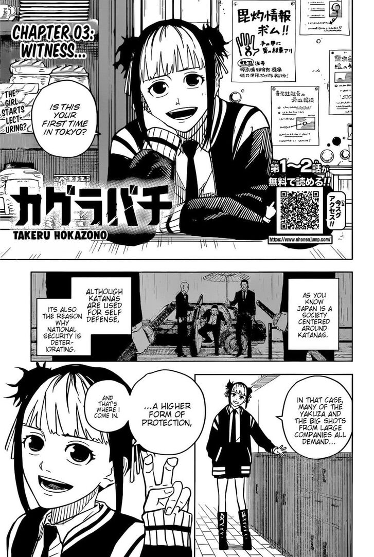 Read Kagurabachi Manga Online