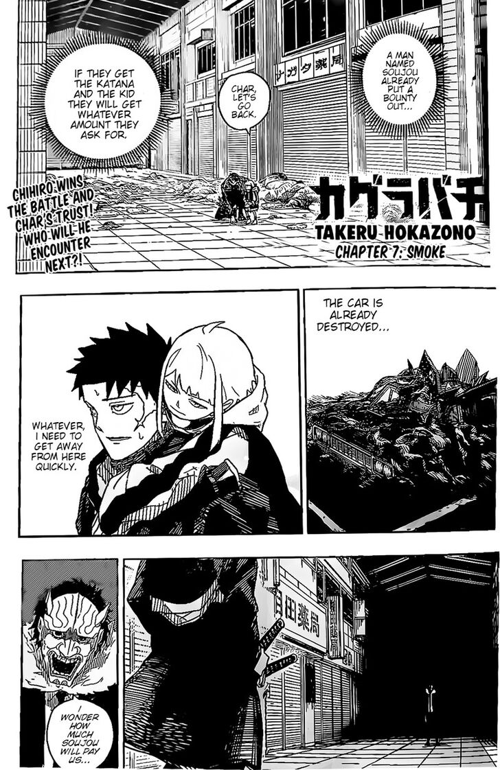 Read Kagurabachi Manga Online