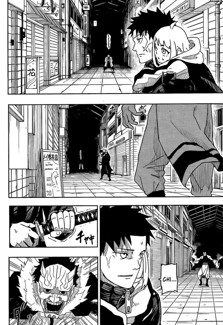 Read Kagurabachi Manga Online
