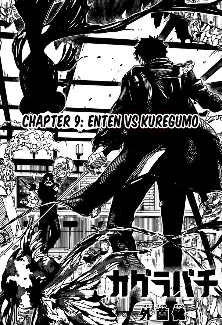 Read Kagurabachi Manga Online