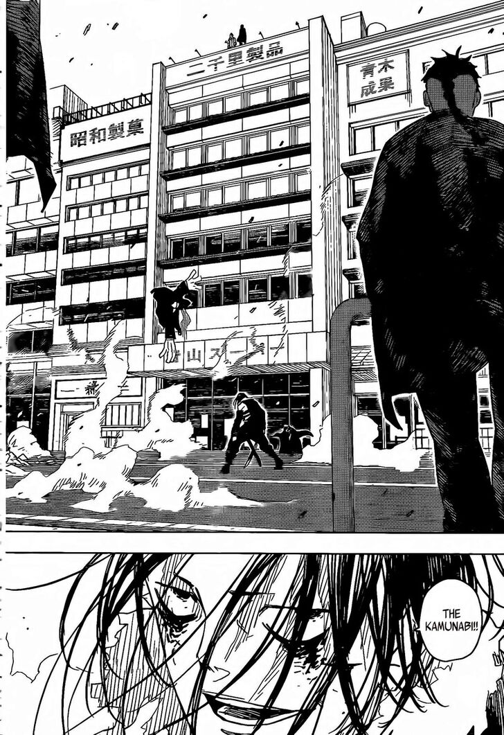 Read Kagurabachi Manga Online