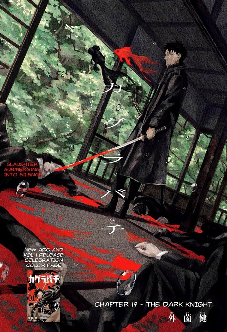 Read Kagurabachi Manga Online
