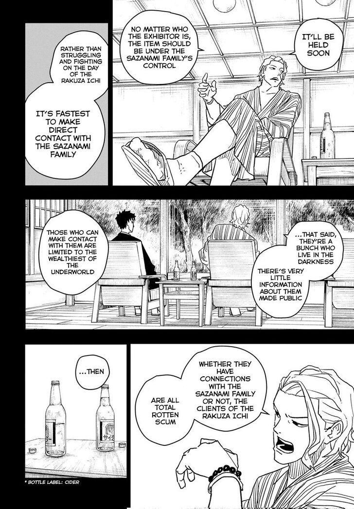 Read Kagurabachi Manga Online