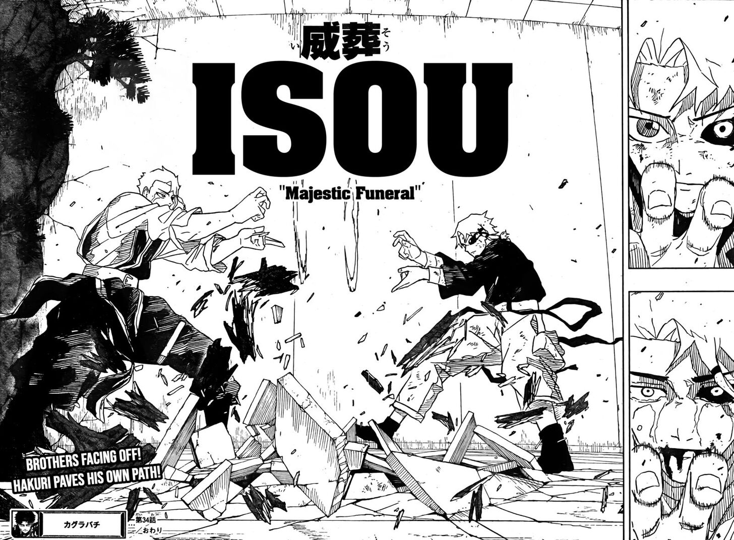 Read Kagurabachi Manga Online
