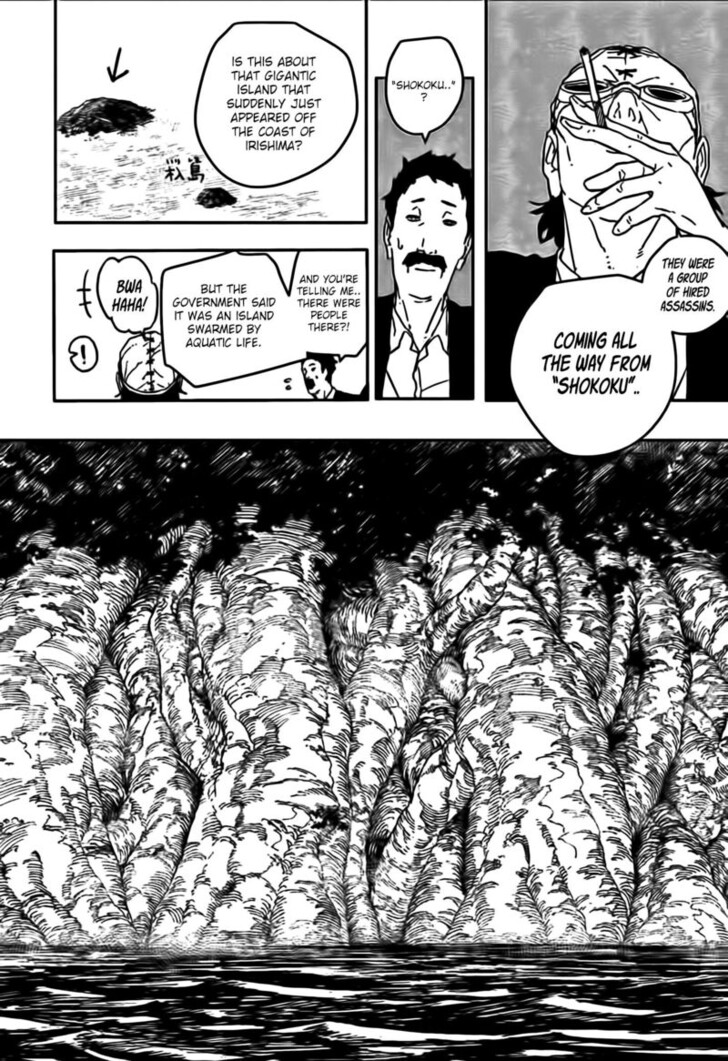 Read Kagurabachi Manga Online