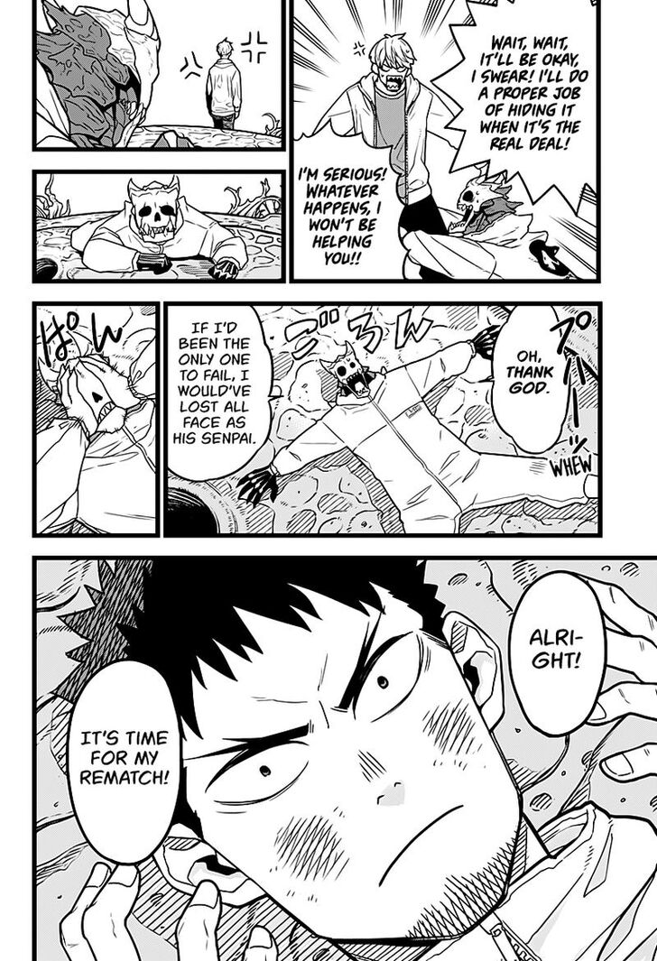 Read Kaiju No. 8 Manga Online