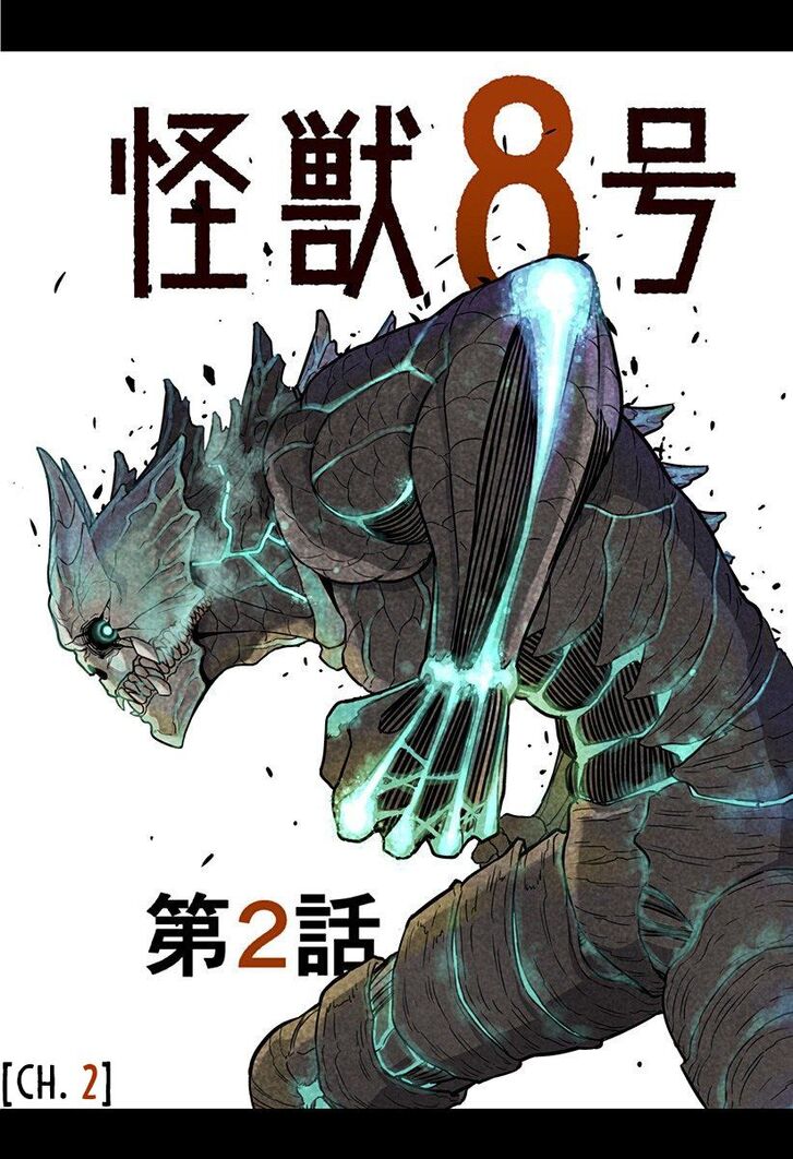 Read Kaiju No. 8 Manga Online