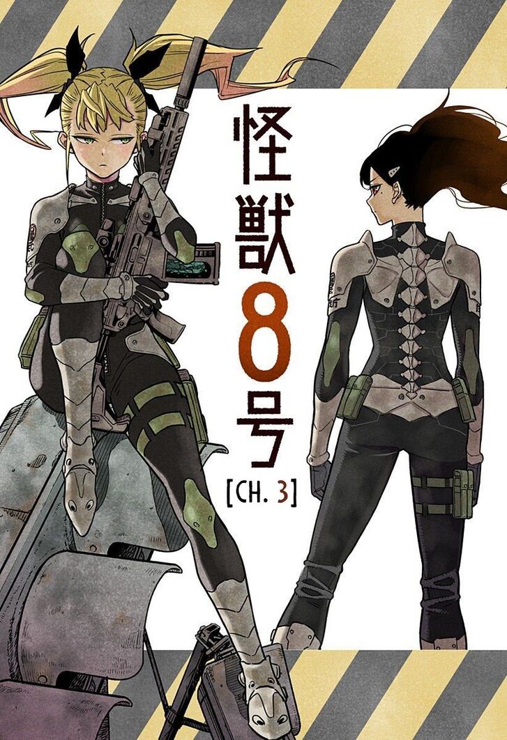 Read Kaiju No. 8 Manga Online