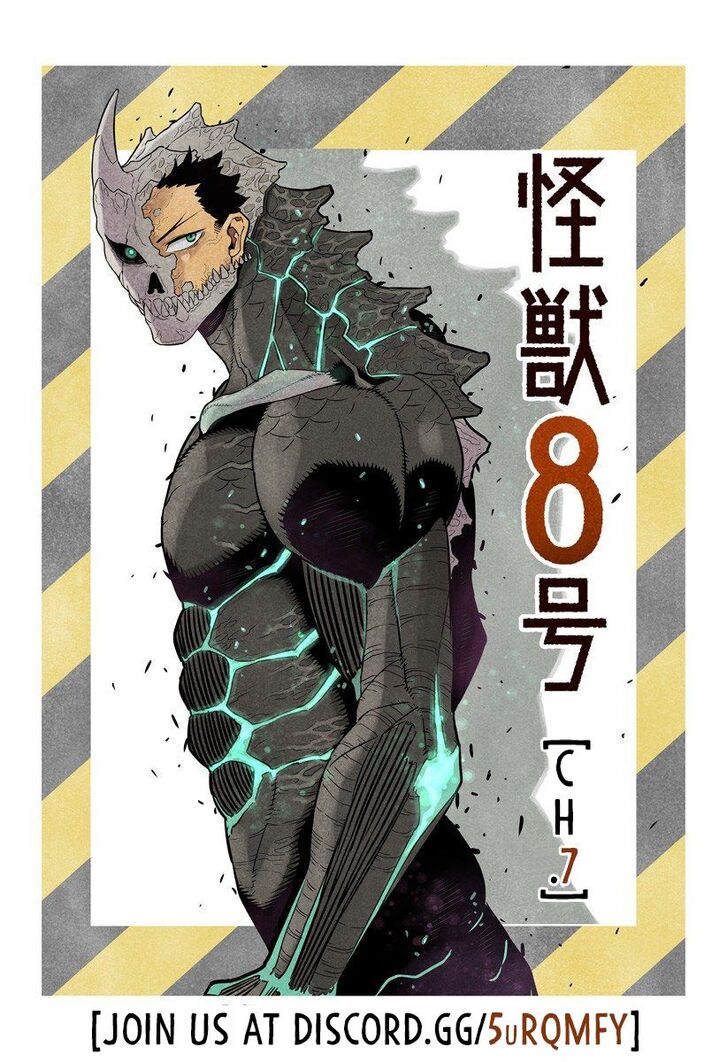 Read Kaiju No. 8 Manga Online