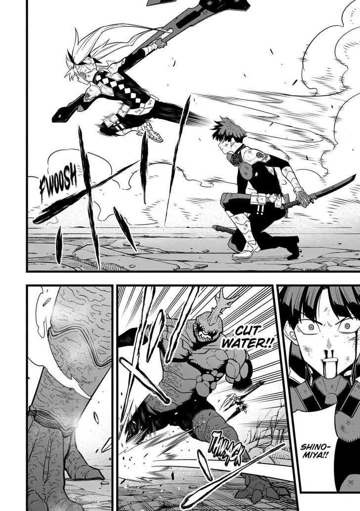 Read Kaiju No. 8 Manga Online