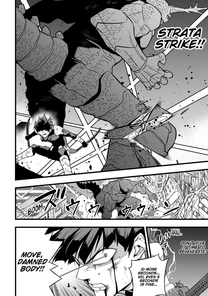 Read Kaiju No. 8 Manga Online
