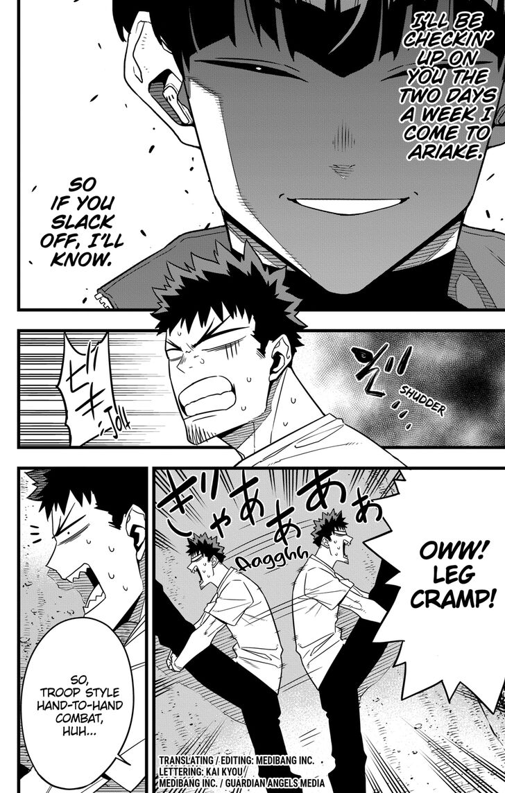 Read Kaiju No. 8 Manga Online