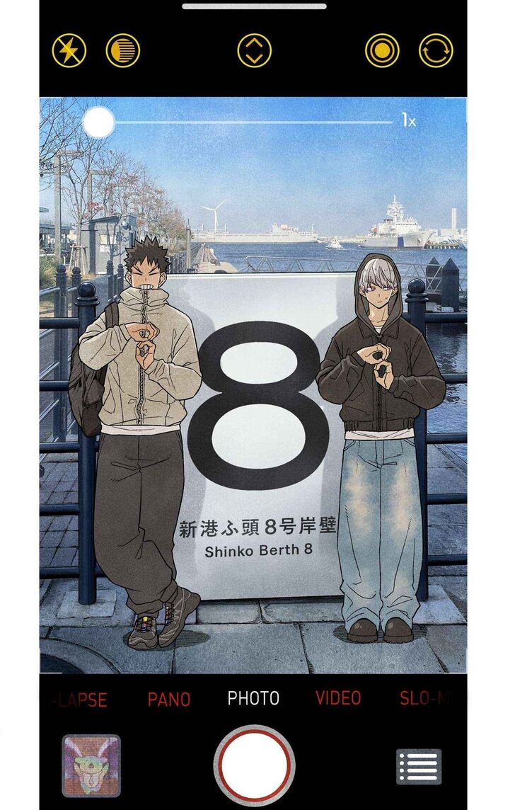 Read Kaiju No. 8 Manga Online