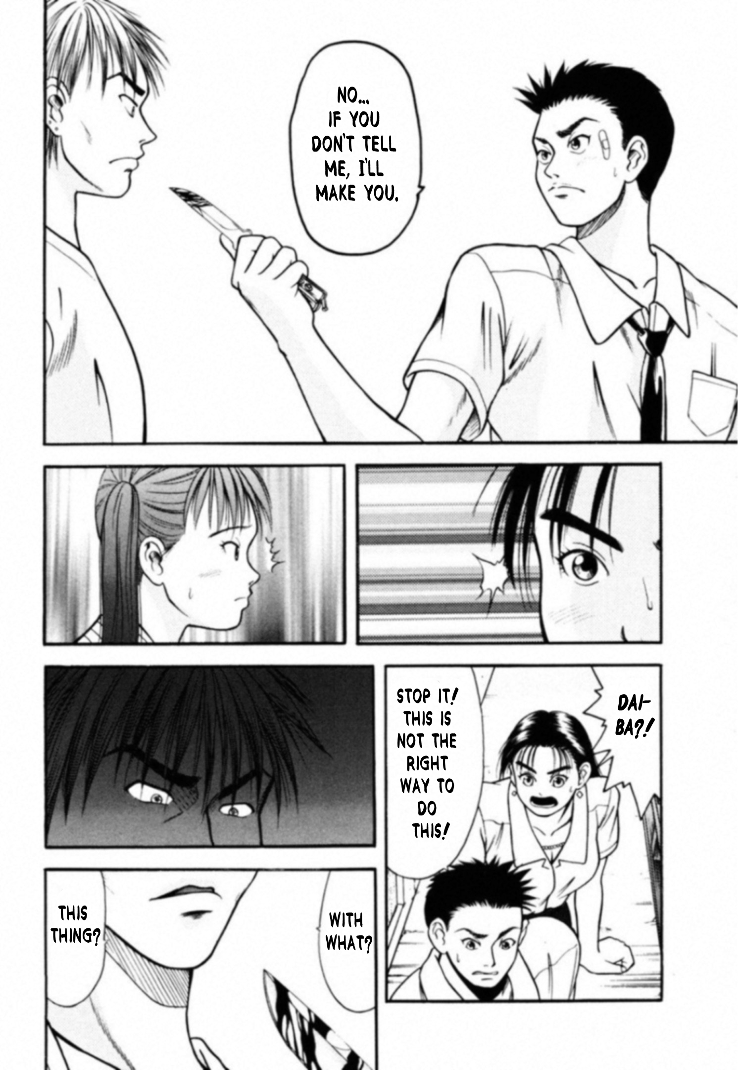 Read Kakeru Manga Online