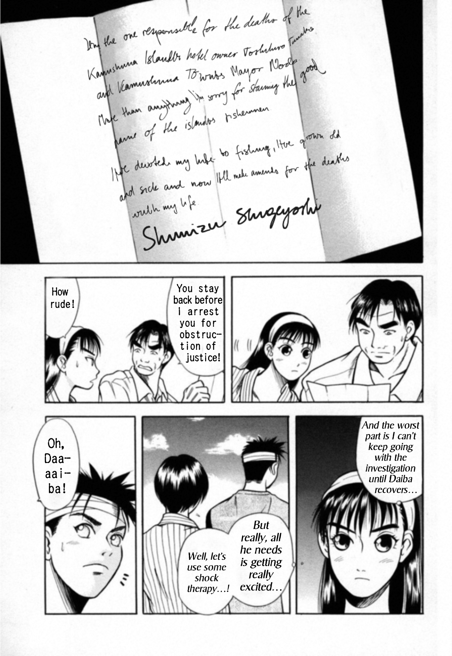 Read Kakeru Manga Online