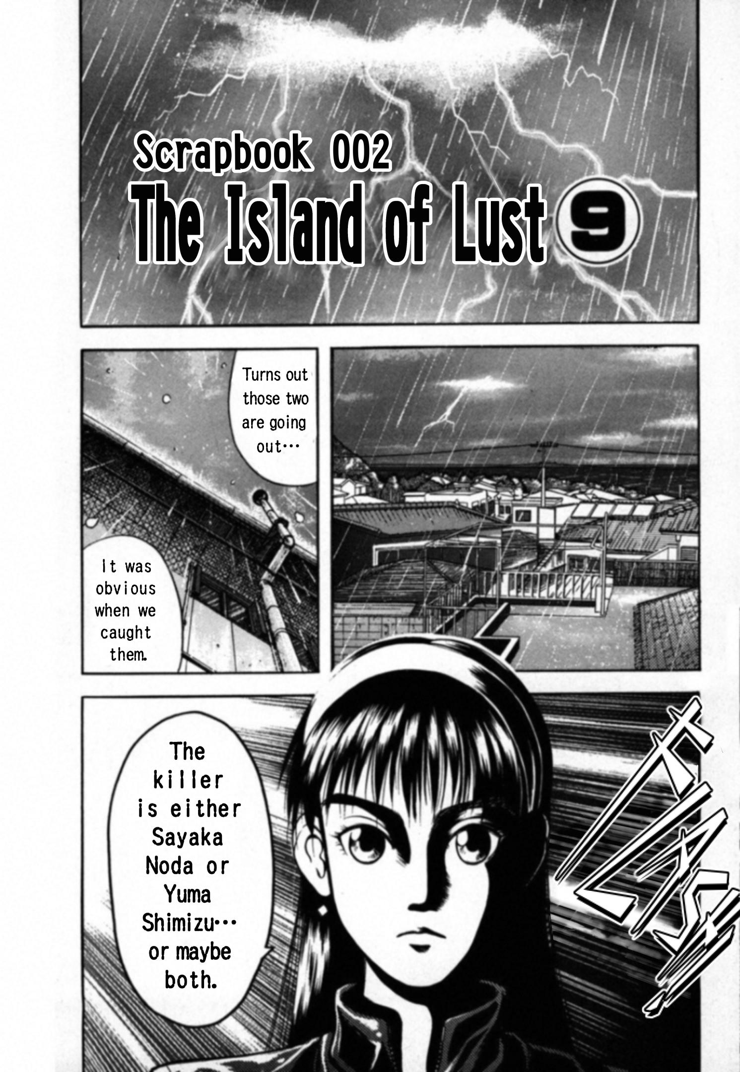 Read Kakeru Manga Online